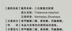 正在上传...