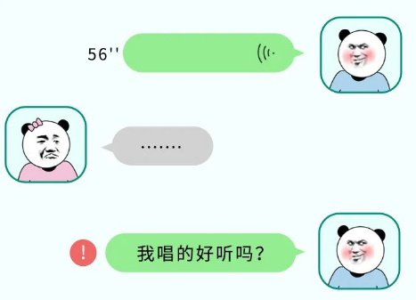 怎么让你发的语音，声音听起来更好听？