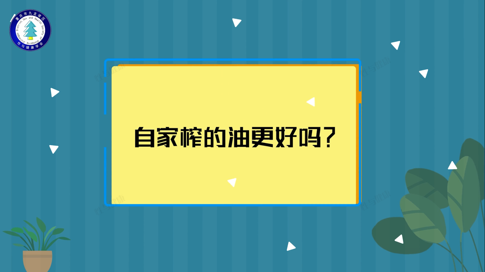 首都科学讲堂 | 关注慢性肾病，慎重对待你的肾 第一讲