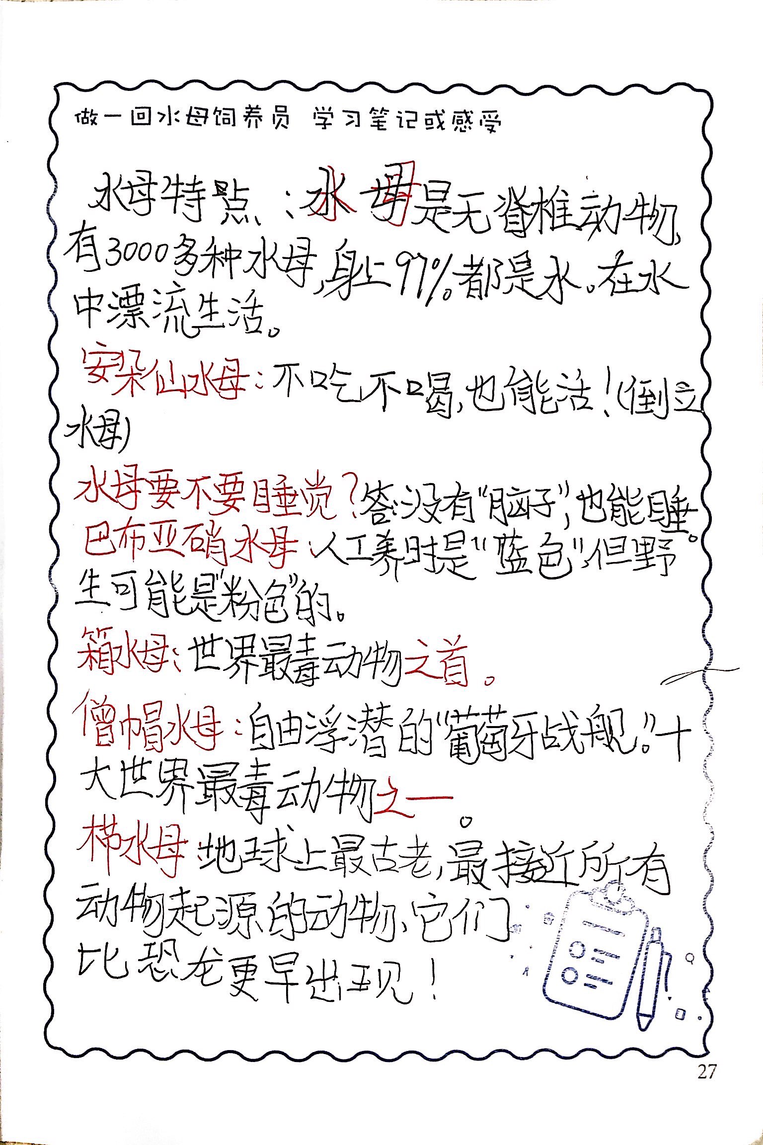 正在上传...
