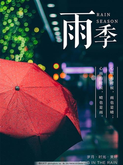 北京今年以来最强降雨，今晨至白天北京有大到暴雨