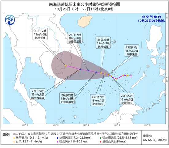 南海热带低压强度缓慢增强 有可能于明天加强为台风