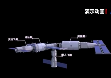 “神十四”乘组静待来访 “问天”实验舱将本月发射