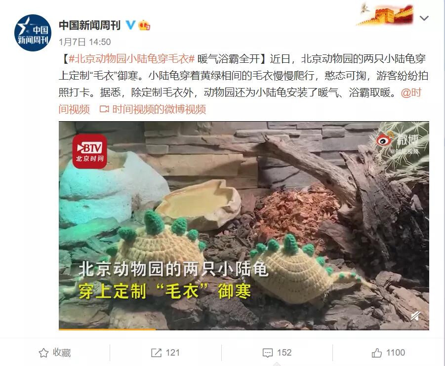 正在上传...