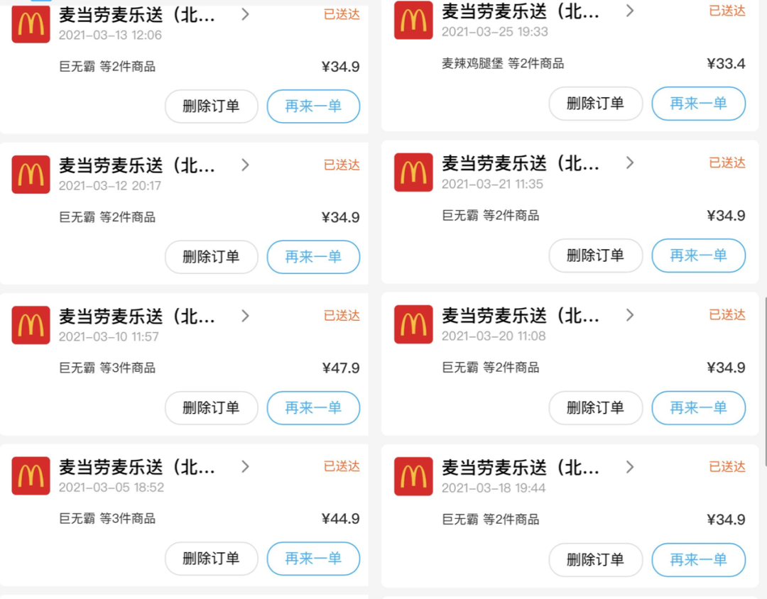 正在上传...