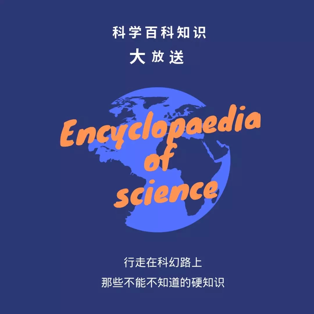 科学百科第28期丨火星上有生命吗？