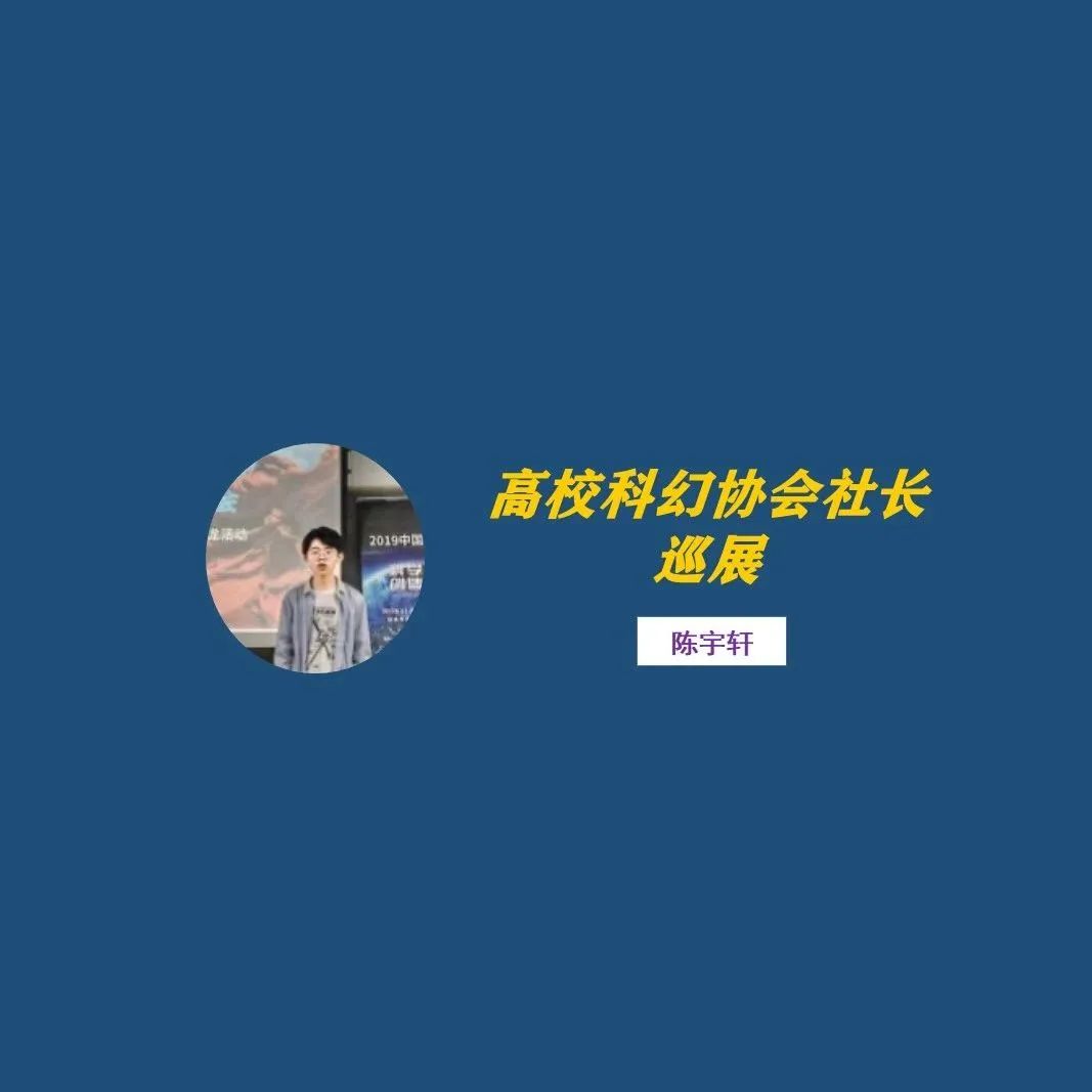 社长专访（第29期）丨祝怀涛：不忘初心，方得始终