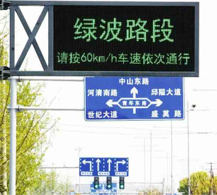 北京通州新建7条绿波带，“一路绿灯”梦想要实现了？