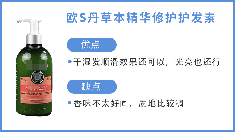 从1.99元到170元，这些护发素对得起它们的价格吗？