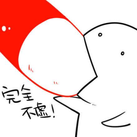 正在上传...