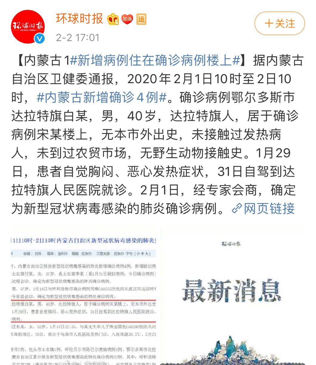 正在上传...