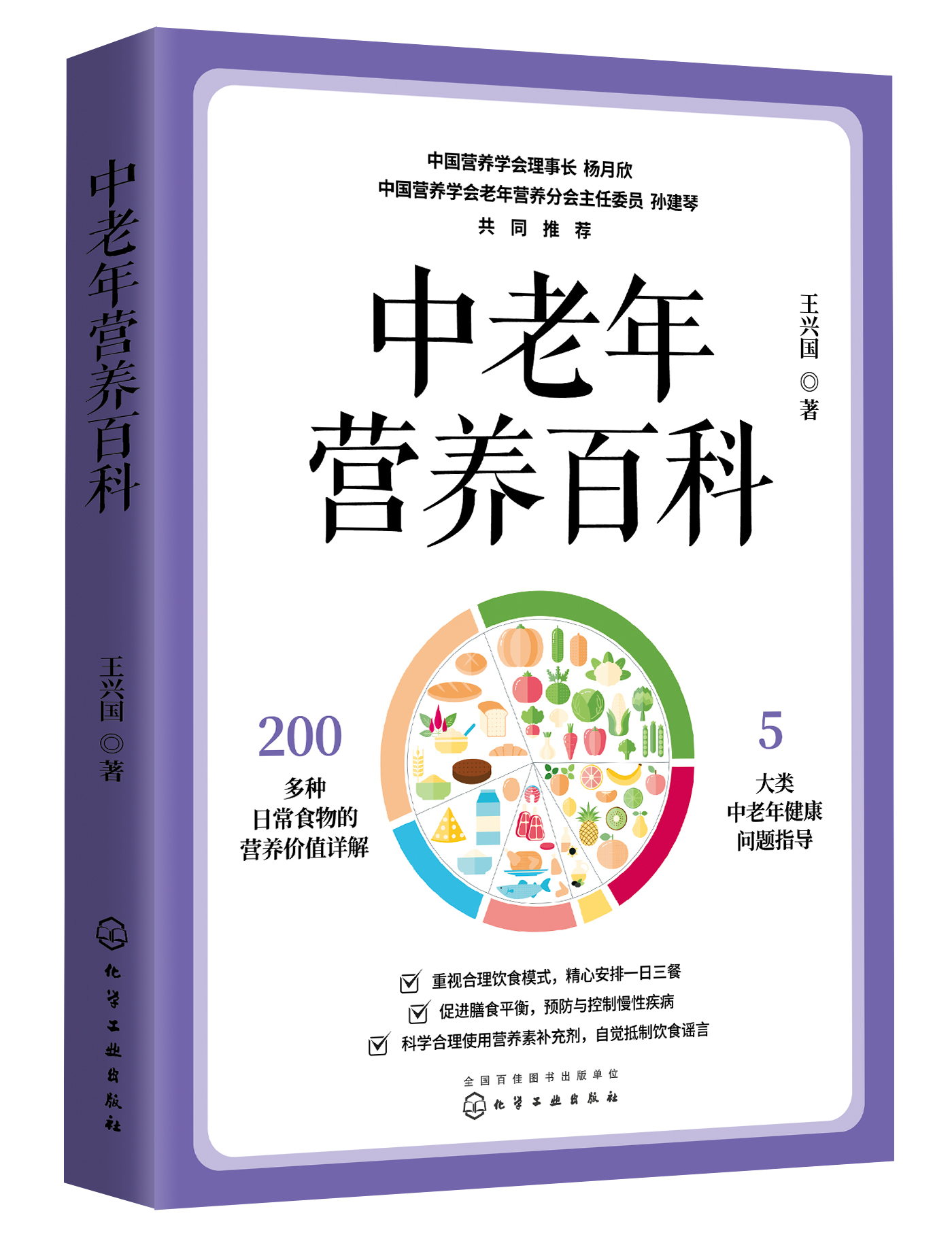 正在上传...