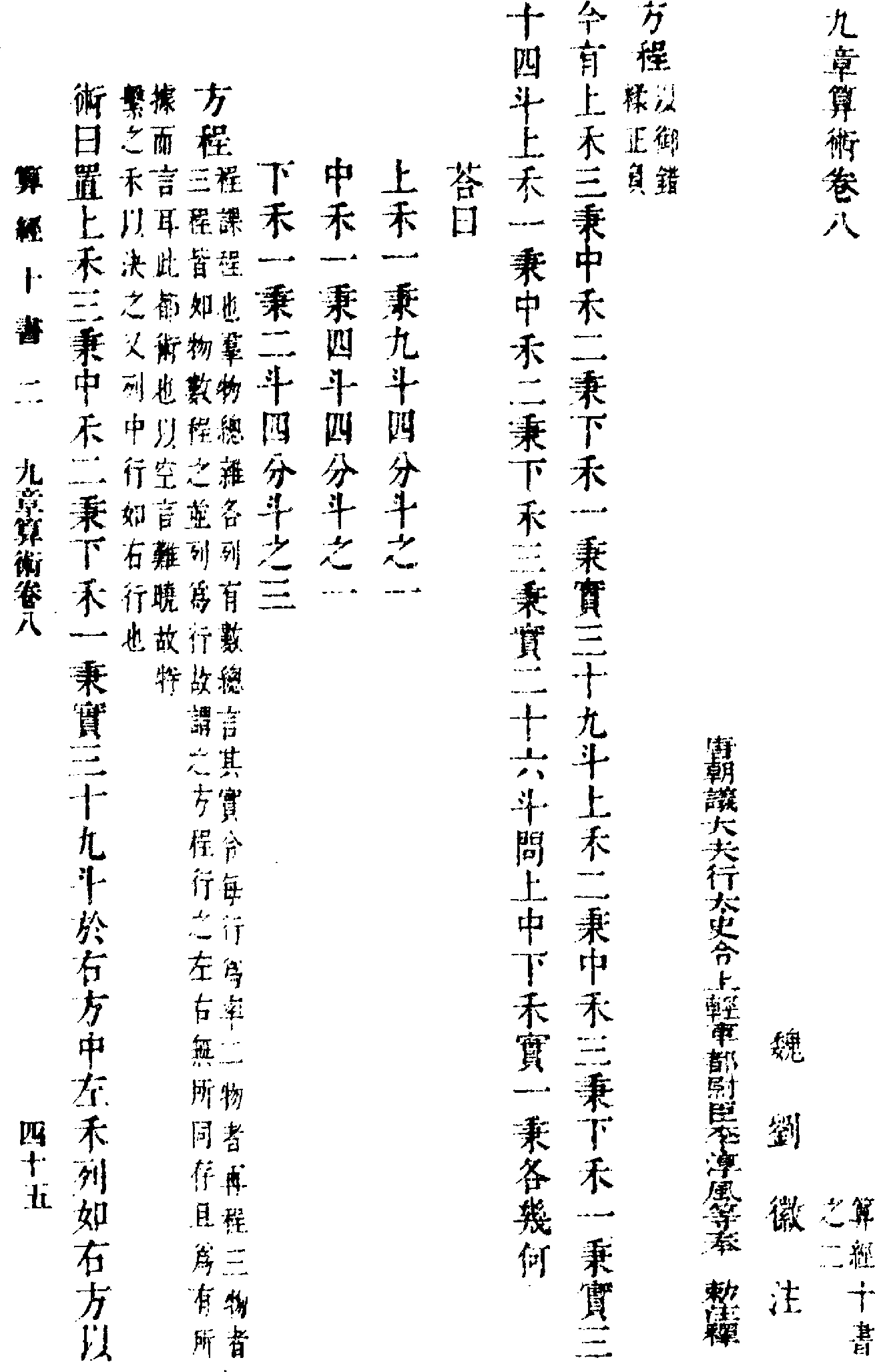 正在上传...