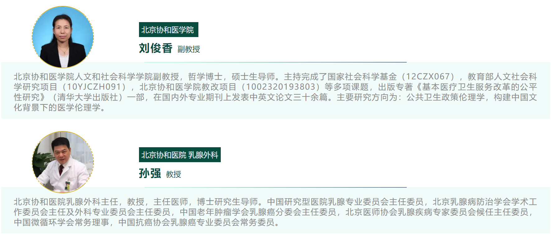 正在上传...