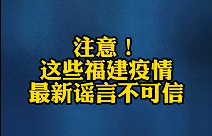 中秋、国庆假期将至 出行前如何查看各地最新防疫政策、有哪些注意事项？