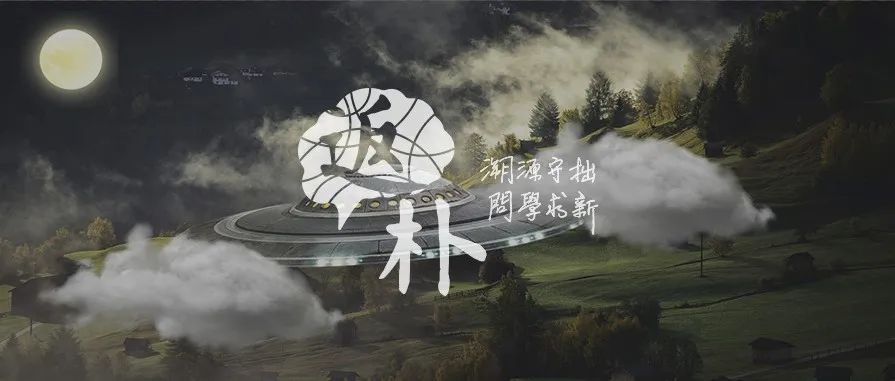 为了让外星人了解地球信息，他们拼命想出了这些“乱码”