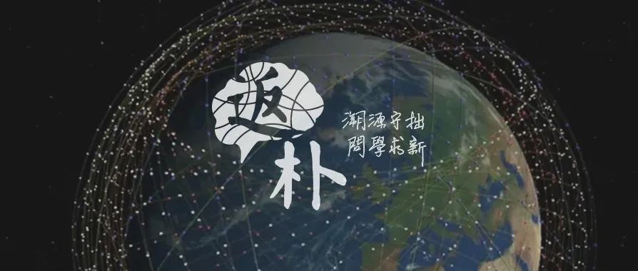 星链卫星两次危险接近中国空间站，如何避免空间冲突？