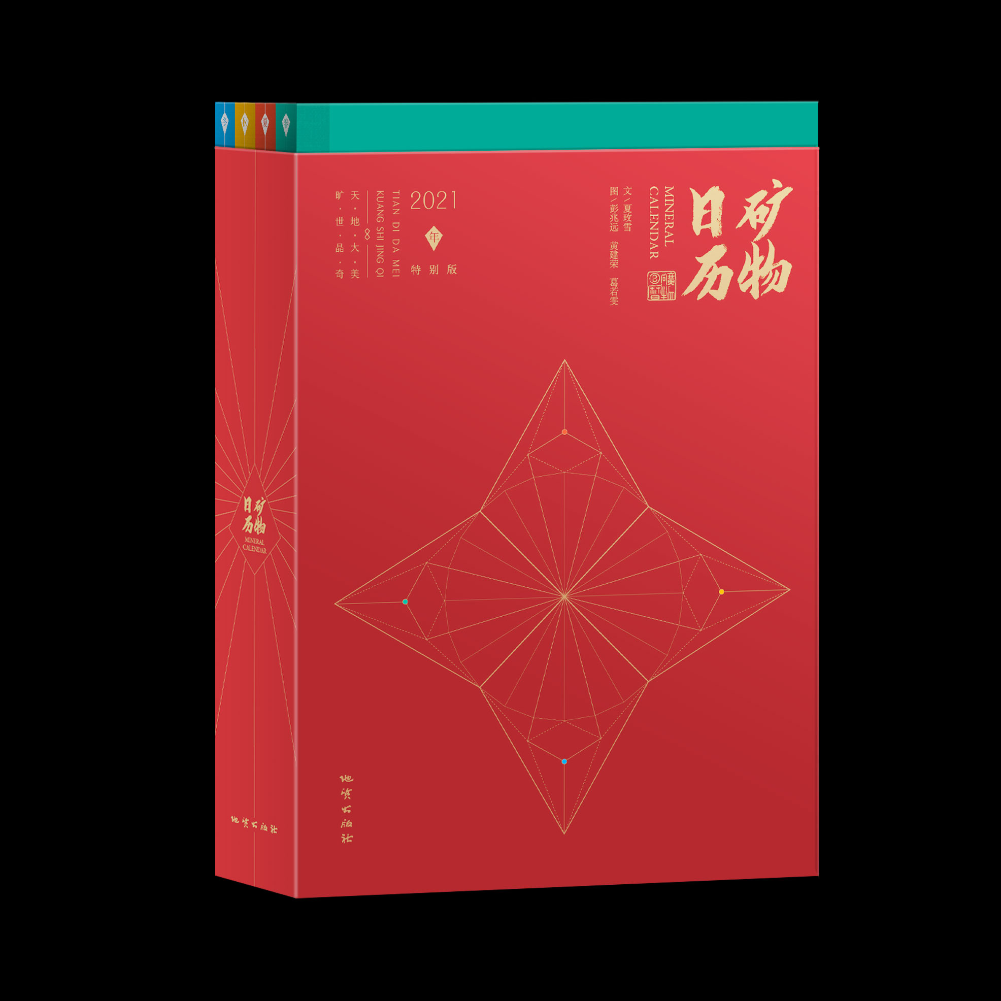 正在上传...