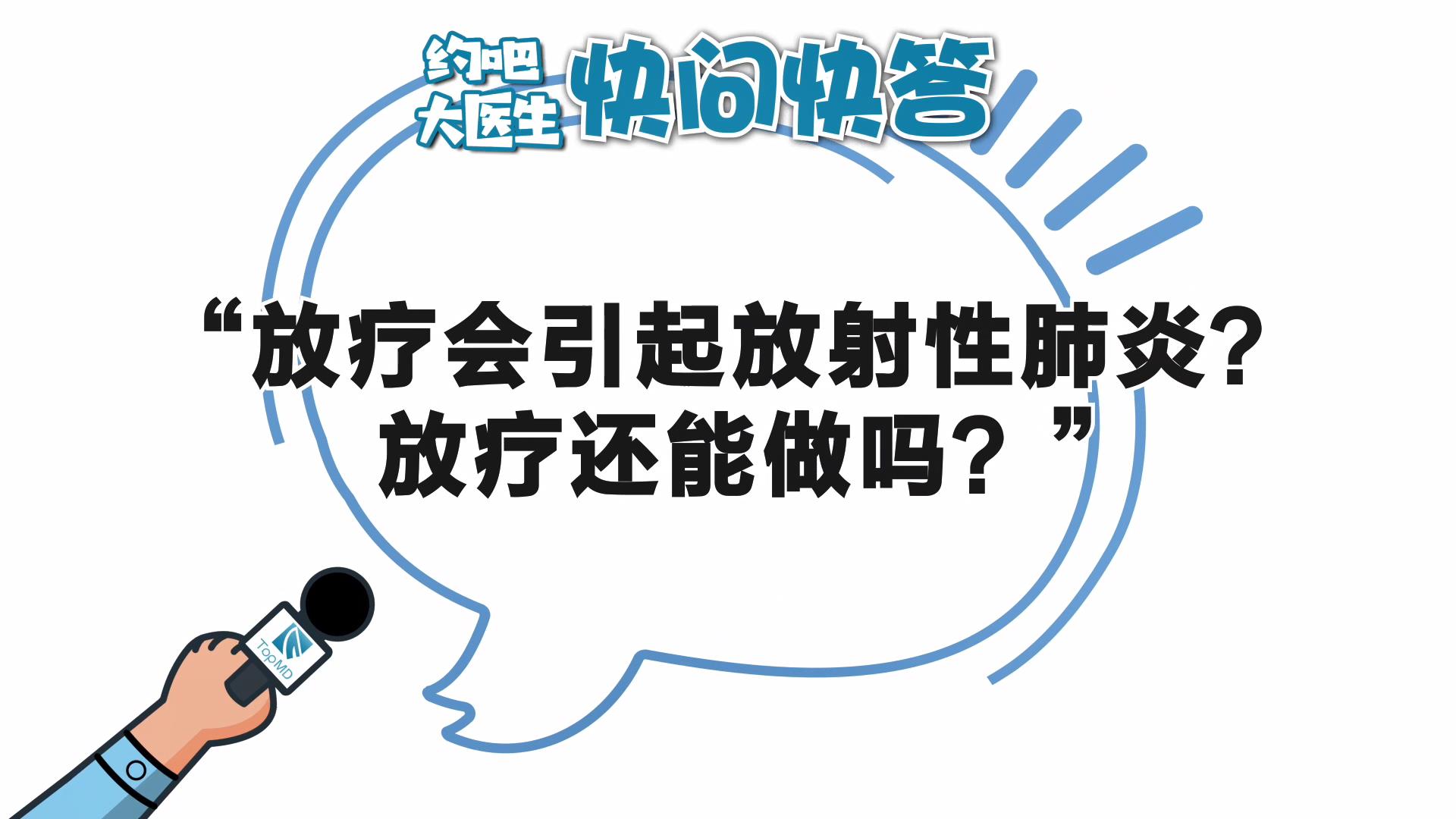 自己有偏头痛会遗传该怎么办，应该注意什么？