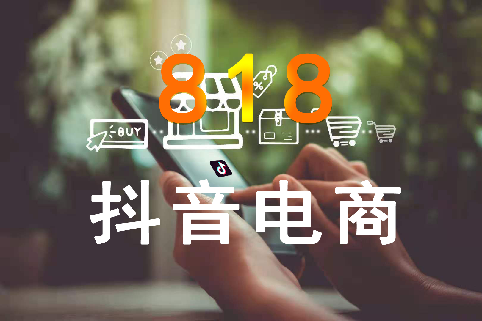 正在上传...