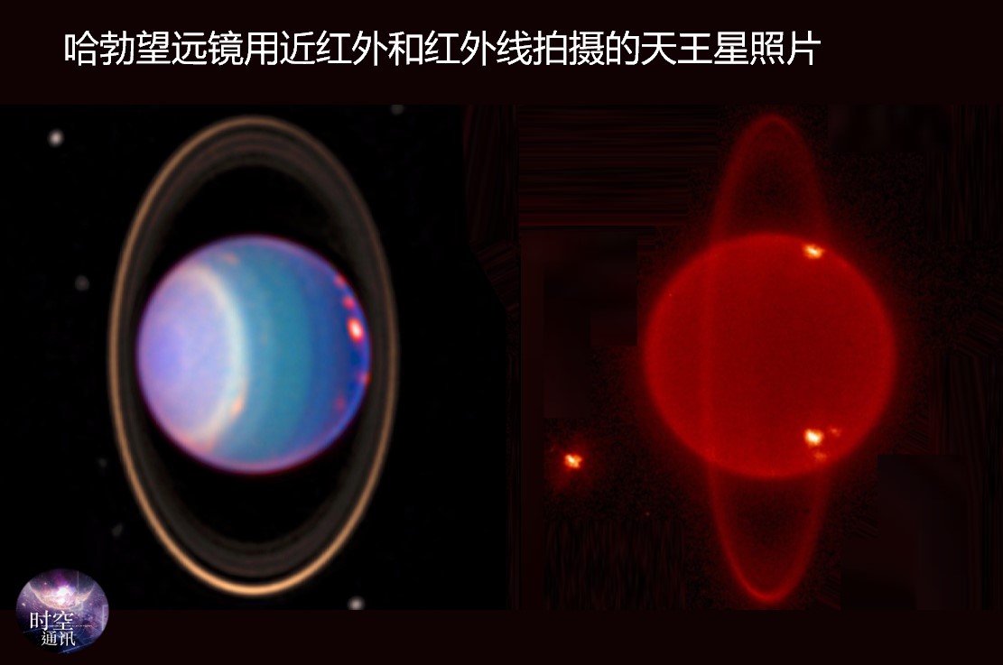 下一站：天王星！NASA正在酝酿探索冰冷行星任务，何时出发？