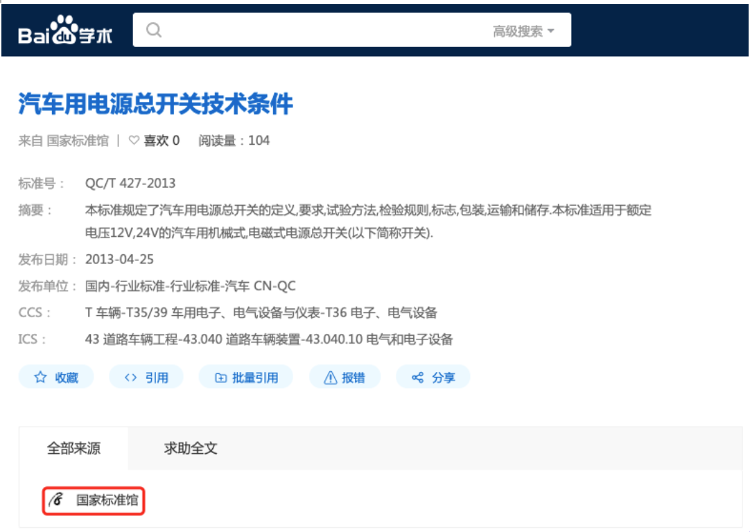 合作活动 - 百度学术
