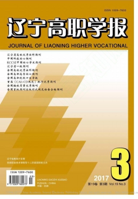 百度學術-期刊