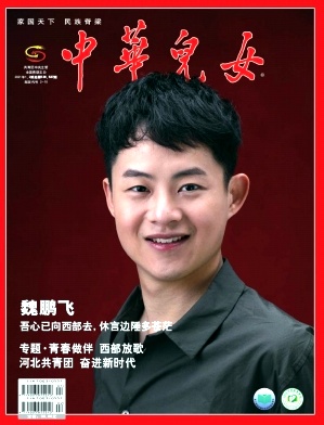 中华儿女荣誉董事会与厦门建发集团有限公司联手 项兵教授应邀在厦讲座