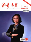 解难题 求发展