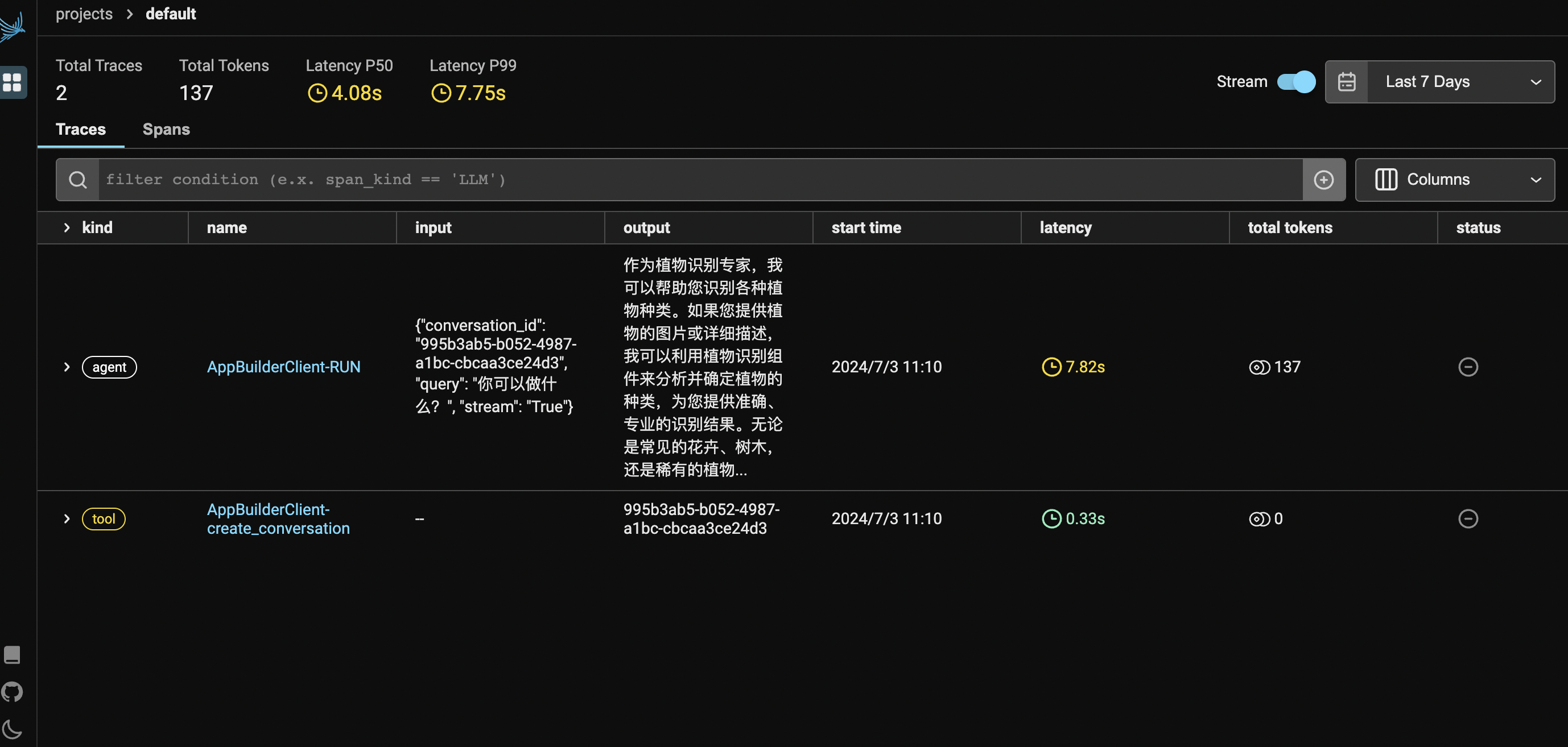 phoenix可视化页面展示结果