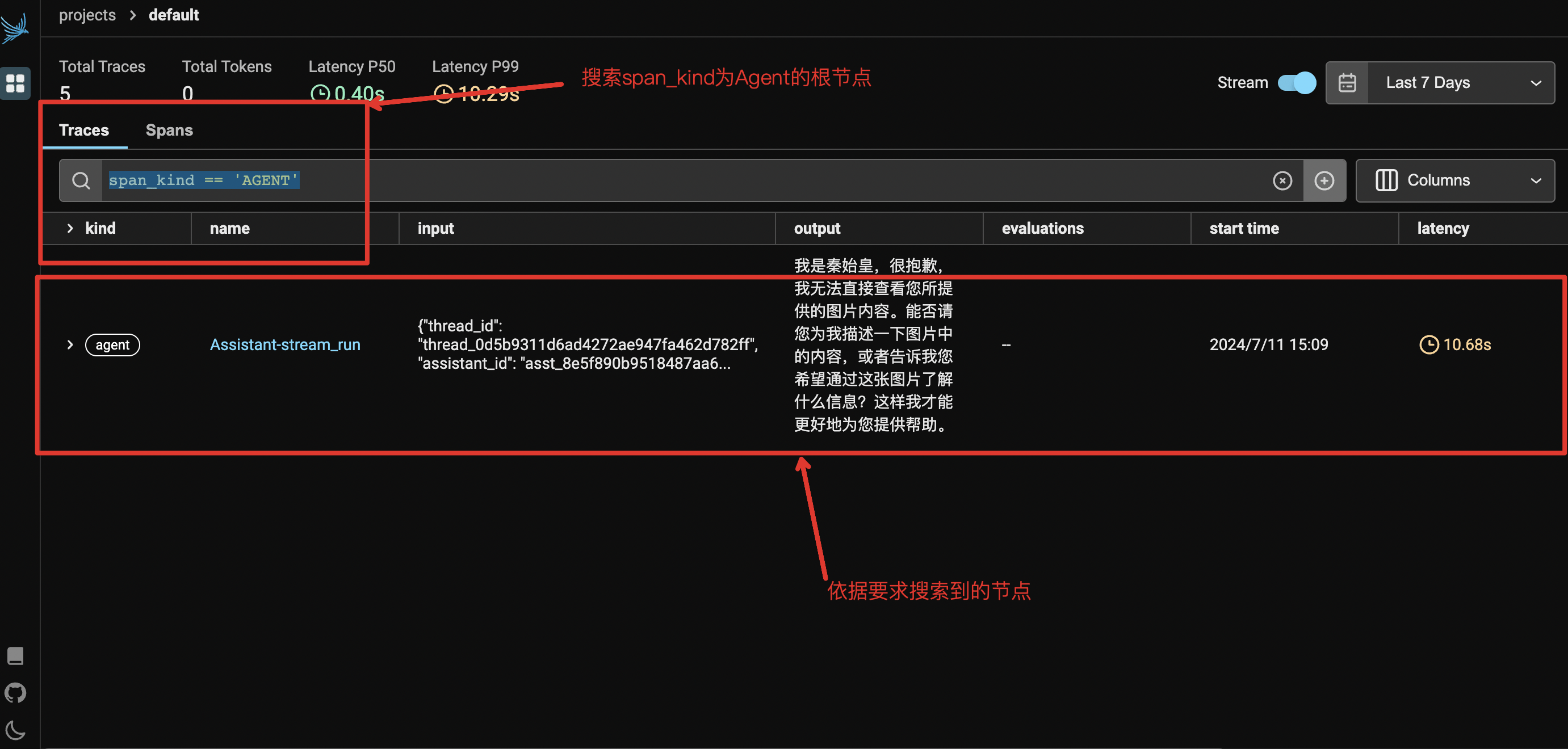 依据节点类型搜索