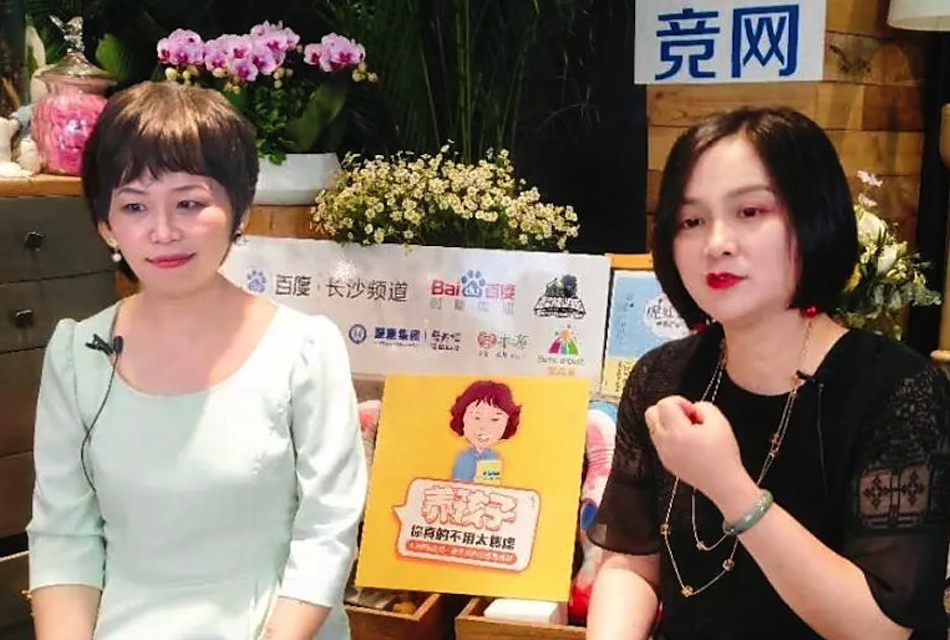 听说六一节前的这场亲子教育直播被家长刷屏了!速看~
