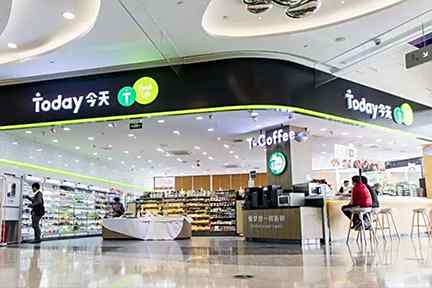 Today今天便利店,30亿+估值背后的经营之道