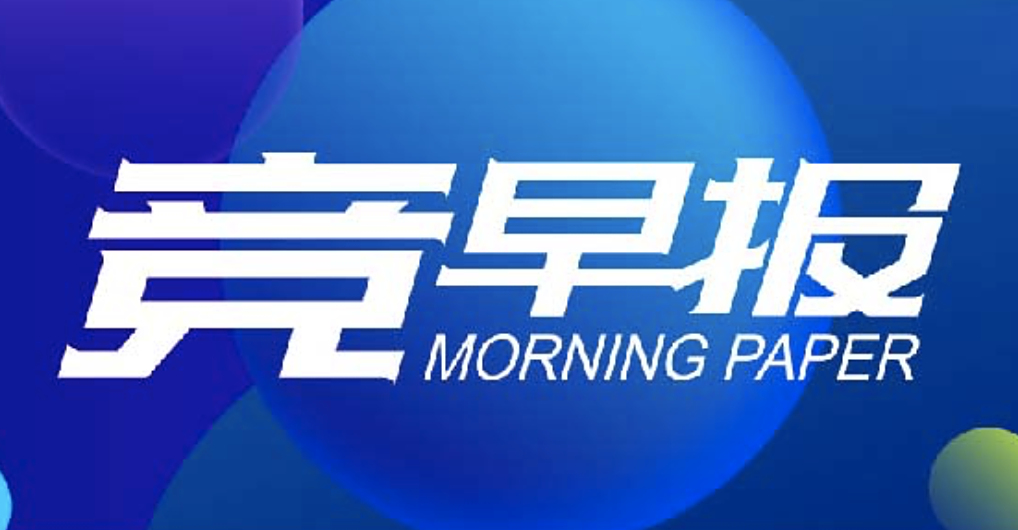 【竞早报】持续发力近四年,百度百科建成最大最权威视频版百科