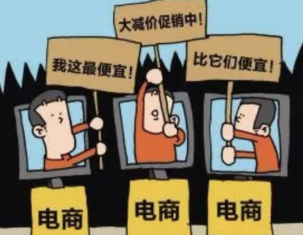 双11 将至,“电商特供”高危期已至,小心“电商特坑”!