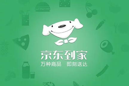 京东到家”拉新获客,15元优惠券玩出花?