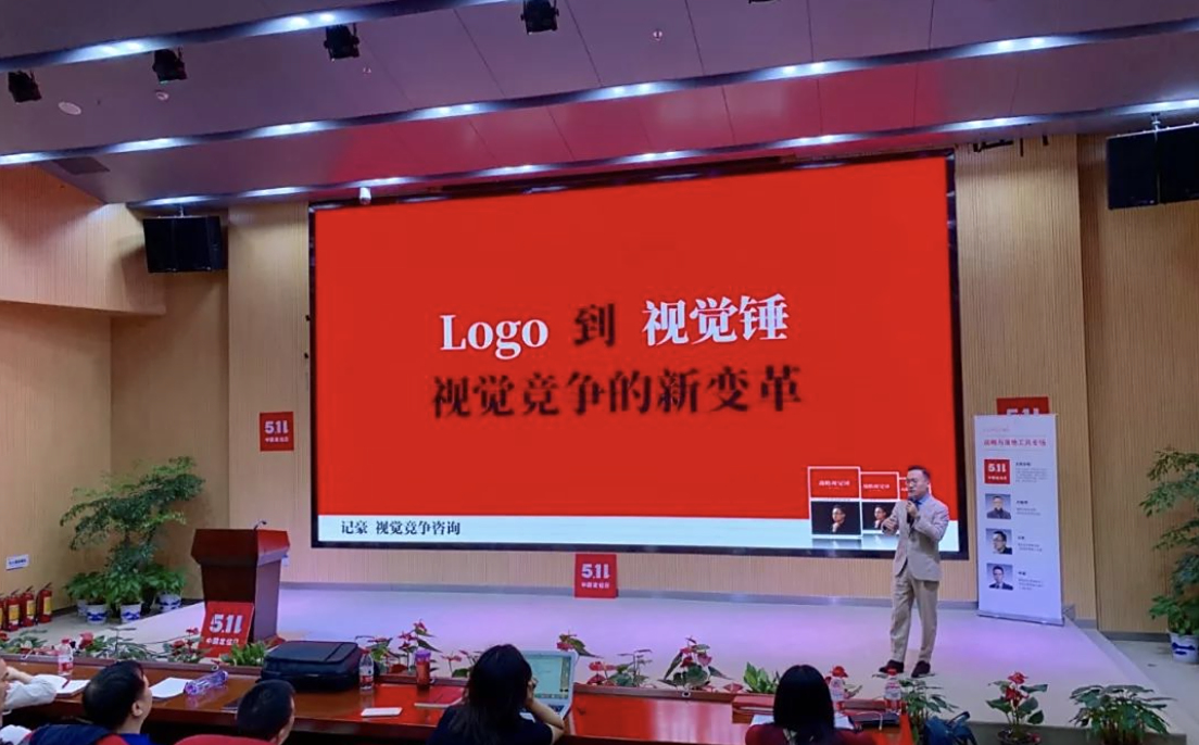 经过这四个变革洗礼,你的企业才算拥有“战略视觉锤”!