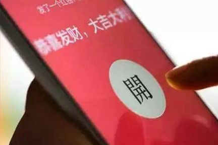 红包运营玩法拆解,只会撒钱你就输了