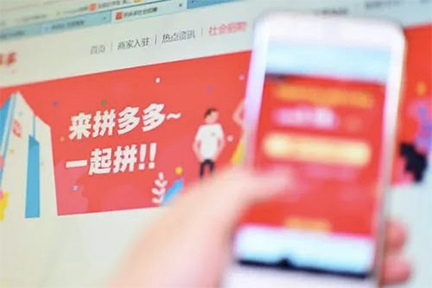 拼多多推出的“省钱月卡”,是如何做到既赚钱又拉新的?