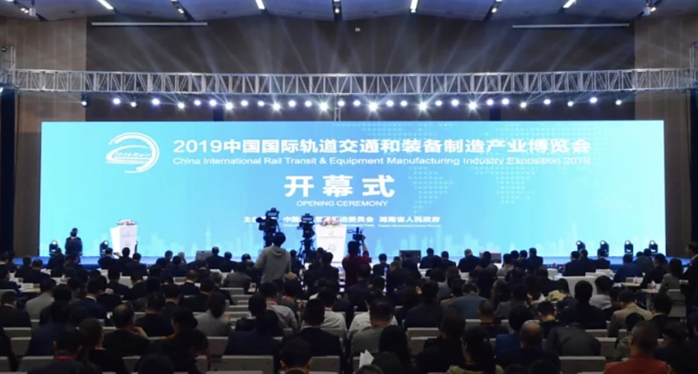 轨博会在长沙开幕了!高新区多家企业携“精品”参展