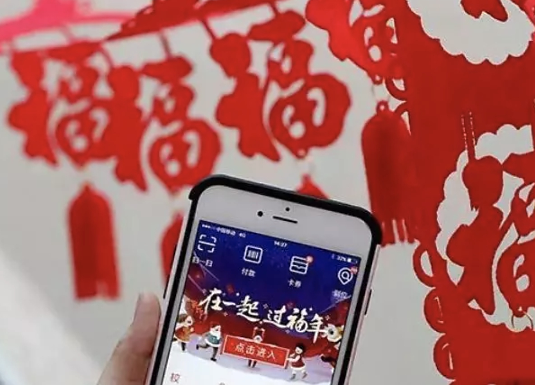 春节红包大战背后的故事,支付宝五福又有什么新玩法?