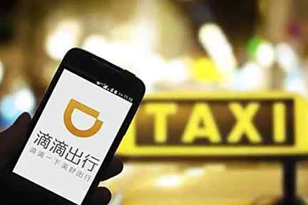 【案例拆解】滴滴打车:帮我薅一下羊毛!