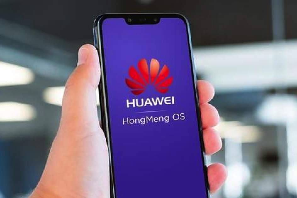 华为的鸿蒙操作系统,会取代安卓吗?