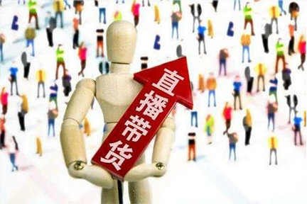 领度助实体商家转型!超勤体育“私域+直播”线上成交1795单