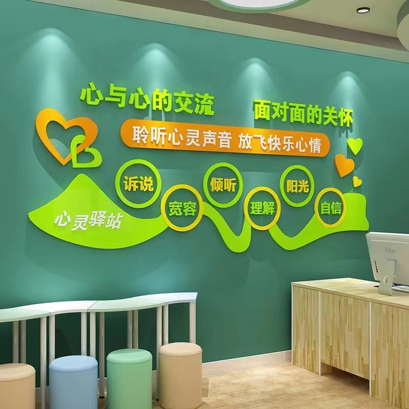 vr心理减压训练系统团体版