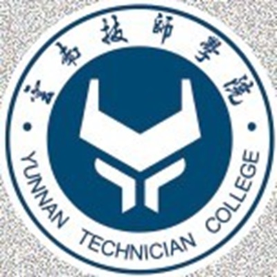 惠学无忧筑匠心——云南技师学院2026优惠政策解读