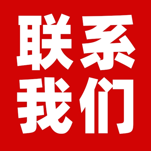 X射线荧光分析仪,仪器共享分析联系第三方检测机构点击查看客服电话打开百度APP立即扫码下载立即拨打解答常见误区，带你了解X射线荧光分析仪的仪器共享分析在现代工业和科研领域，精确分析材料成分是基础工作之一。而在众多分析仪器中，X射线荧光分析仪（X-rayFluorescenceSpectrometer，简称XRF）作为一种非破坏性、快速、相对经济的元素分析工具，逐渐被广泛应用。在实际操作中，很多人对