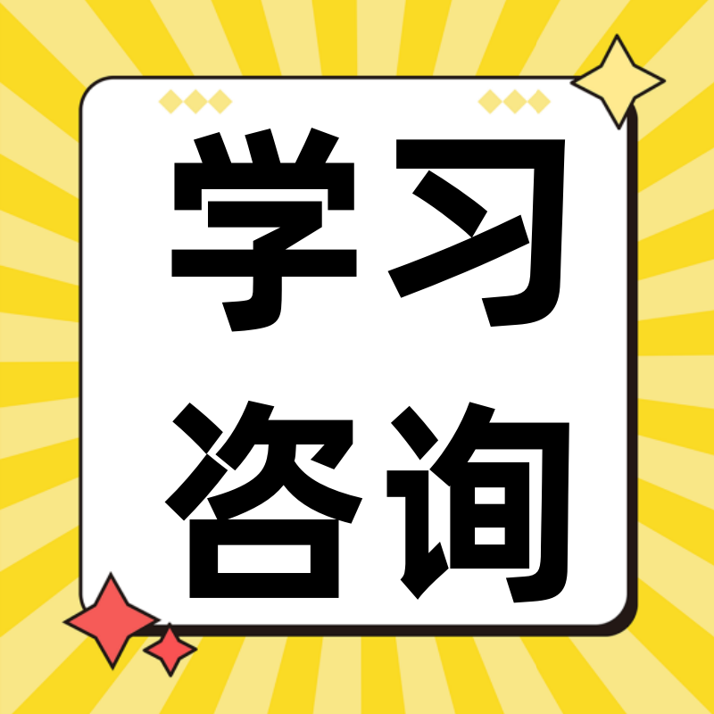 点击学习↓↓↓点击咨询↓↓↓如果你想要学习海奥微整形学校被称为微