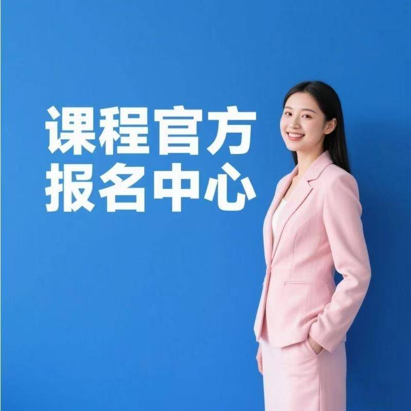 供应链管理专家报考条件学历要求