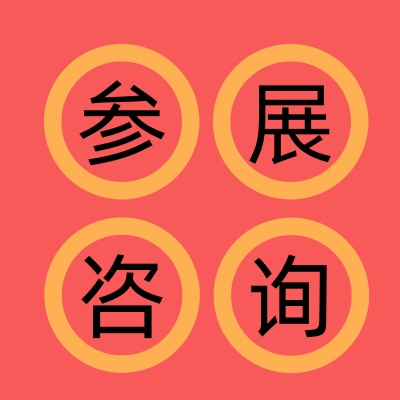 欢迎访问-2026上海文具展|办公文具展